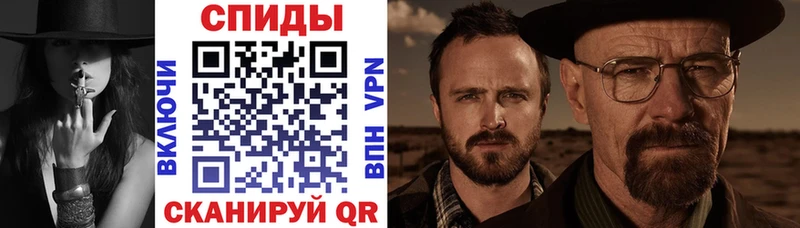 цены наркотик Билибино Амфетамин VHQ