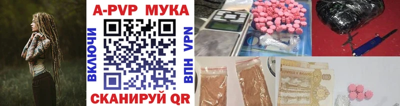 APVP VHQ  Билибино 