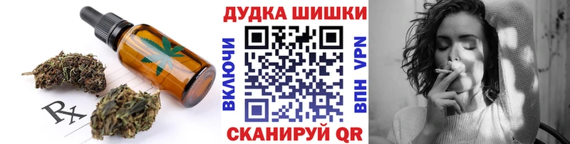Canna-Cookies конопля  omg вход  Билибино 