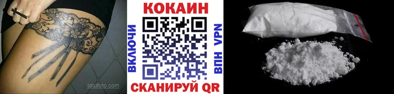 omg как войти  Билибино  COCAIN Columbia  наркошоп 