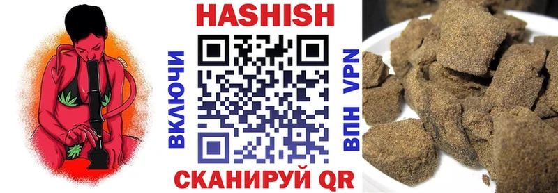 ГАШИШ Изолятор  как найти закладки  Билибино 