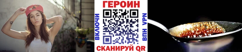 МЕГА сайт Билибино ГЕРОИН хмурый где продают