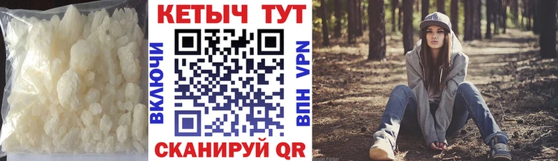 Кетамин VHQ  omg   Билибино 