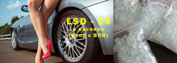 круглые Алзамай