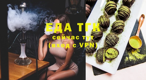 бутик Алексеевка