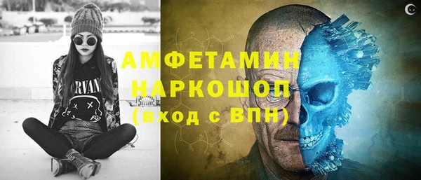 скорость mdpv Алексин