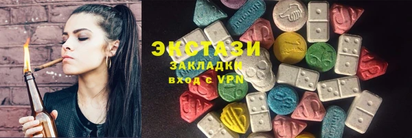 круглые Алзамай