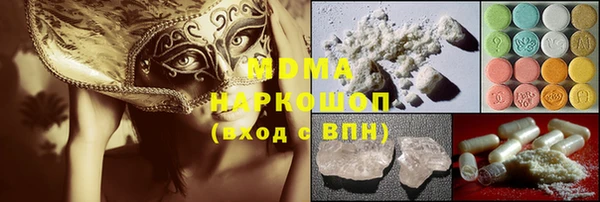 скорость mdpv Алексин