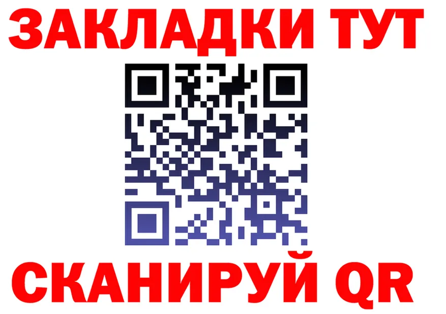МЕФ VHQ маркетплейс маркетплейс KRAKEN Билибино