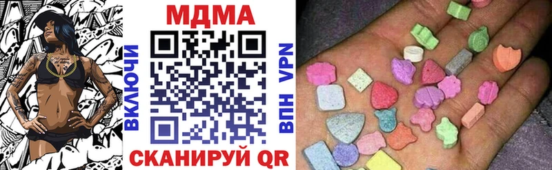 сколько стоит  shop телеграм  МДМА молли  Билибино 