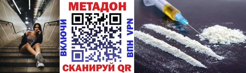 МЕТАДОН мёд Билибино