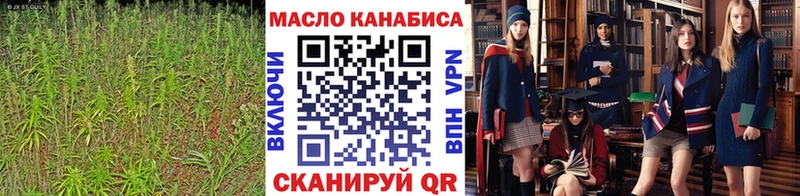 ТГК THC oil  даркнет сайт  Билибино 