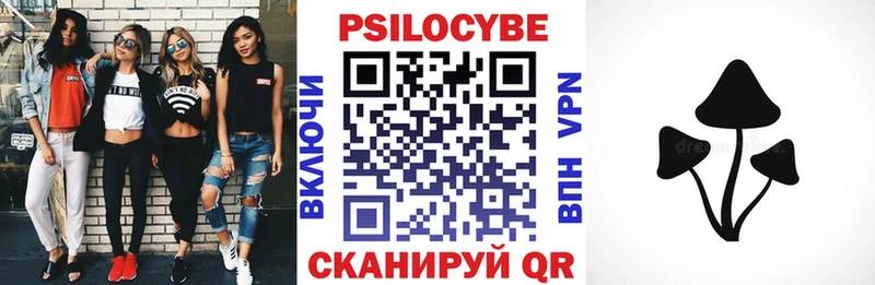 Галлюциногенные грибы MAGIC MUSHROOMS  Билибино 