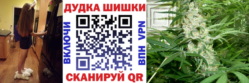 Шишки марихуана AK-47  Билибино 